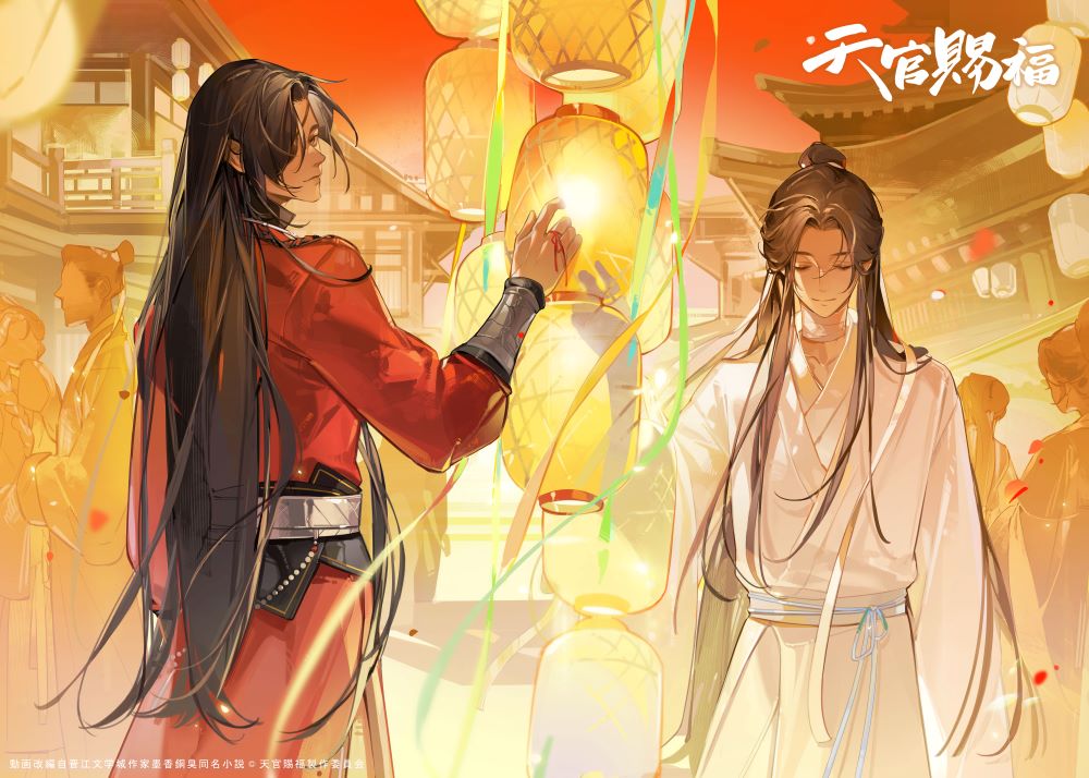 🦋━━━━━━━━━━━━━━━━━
  新作ショートムービー第二章公開記念
━━━━━━━━━━━━━━━━━🦋

新作ショートムービー（日本語吹替版）上映中！
第二章「鬼市の謎解き・元宵を共に」

「アニメ天官賜福展 -天地流光-」開催中！
tgcf-anime.com/exhibition/

#天官賜福アニメ