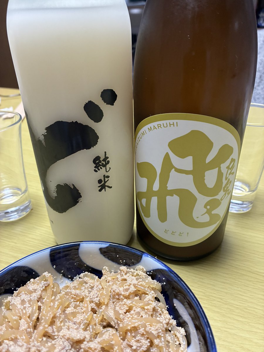 doichan9's tweet photo. どとどどど　美味いね🍶

#山本酒造 #飛良泉本舗 https://t.co/JPAQQEtC1e