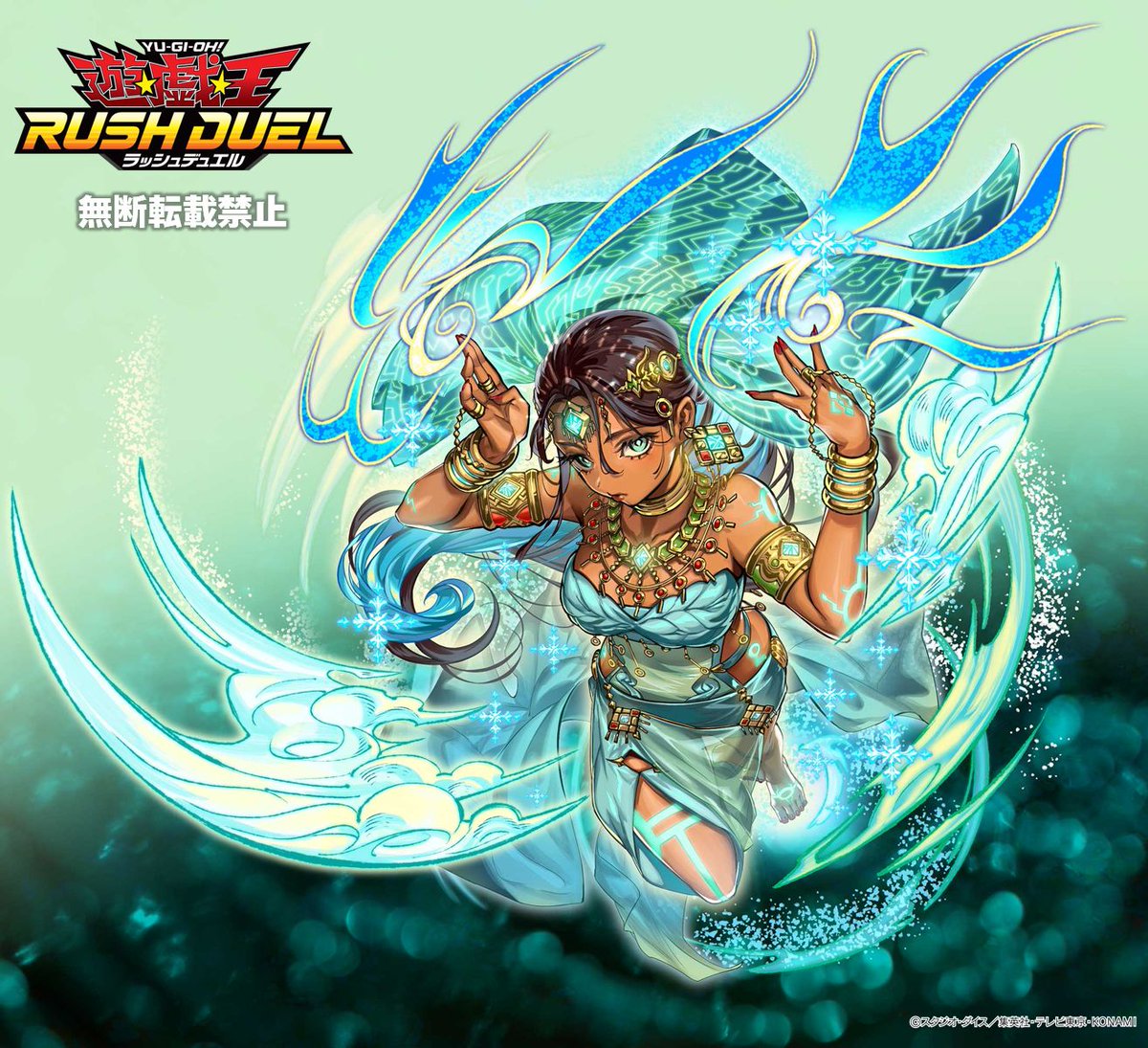 公式】遊戯王ラッシュデュエル (@YuGiOh_RUSHDUEL) / Posts / X