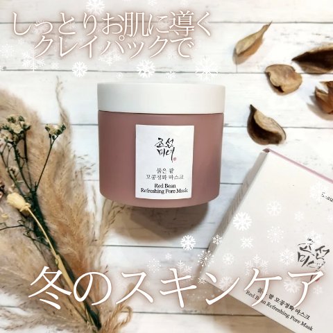 ♥すみえ様♥ しずえさん (@urichan1230) / Posts / X