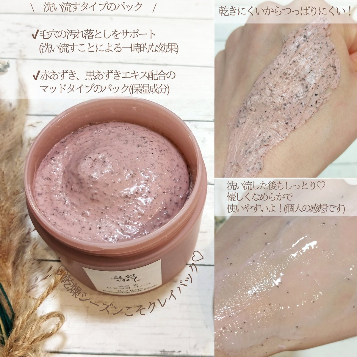 専用です！おまとめ♡ありがとうございます❤️ララピール進化版！NEW⭐️プラピール⭐️ Murapi🍅 (@oooooo6262o) / Posts / X