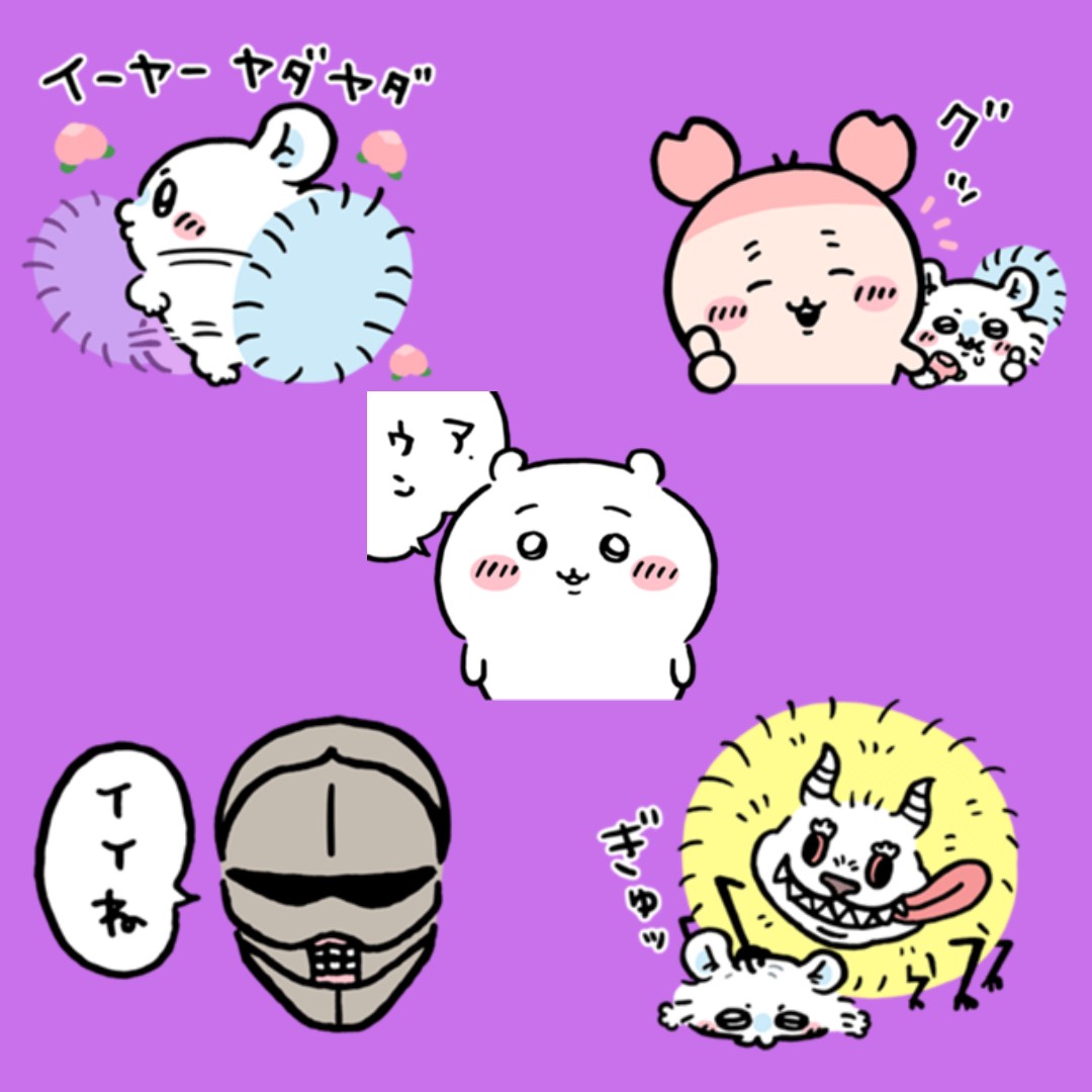 なっちゃん様用です¨*•.¸♬︎ 個人的 めっちゃ使いそうな シン・スタンプ5選(〃`𓎟´〃)💗