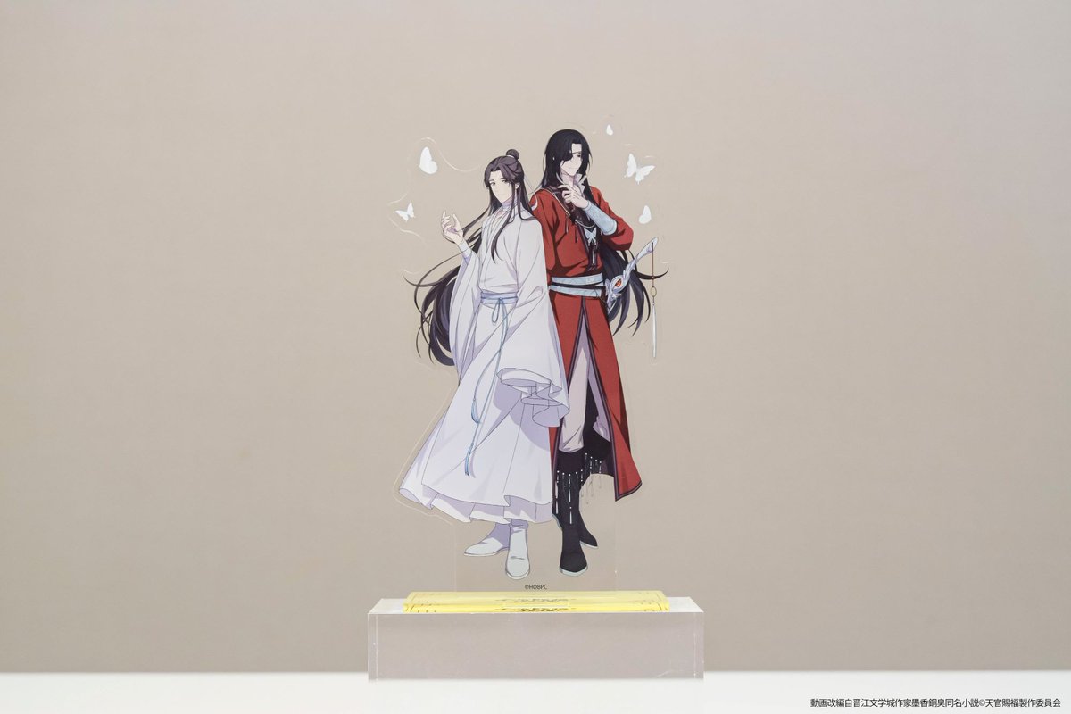 天官賜福　天地流光　原画展　ぬいぐるみ　全4種 天官賜福『天地流光』のグッズ情報が公開されました〜！ | 転勤族
