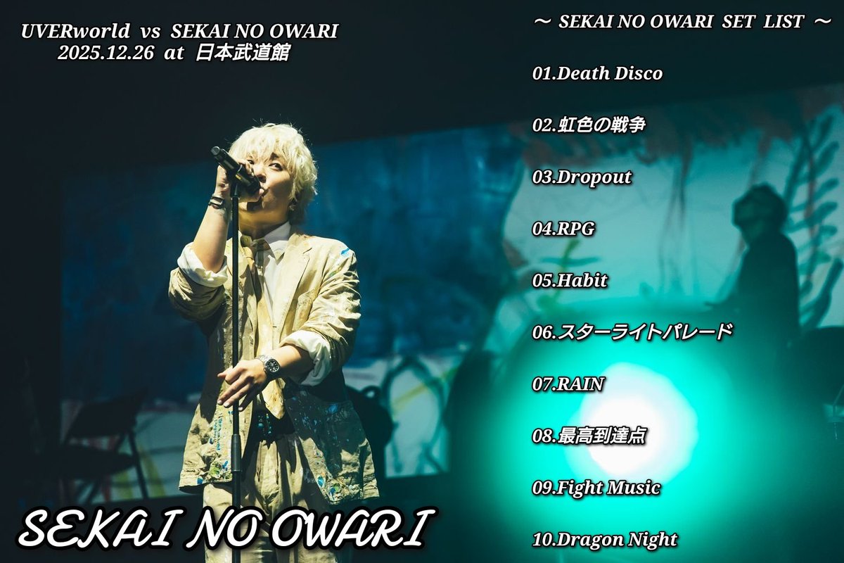 せーや (@0629Sky) / Posts / X