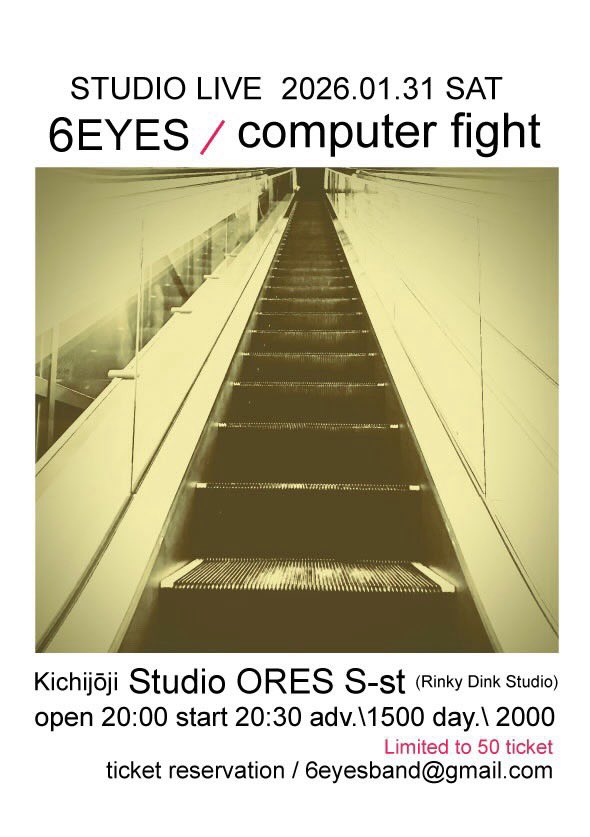 6EYESとの2マンライブに出演します 1/31(土) 吉祥寺Studio ORES S-st
