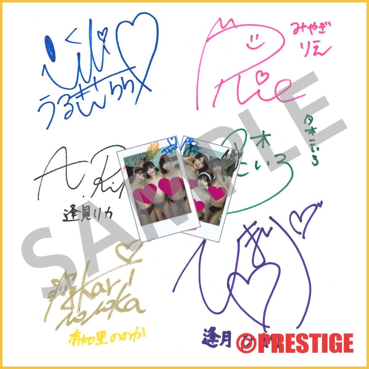 prestige_ebook's tweet photo. 【プレゼント】
写真集の発売を記念して #逢見リカ #宇流木さらら #有加里ののか #逢月ひまり #宮城りえ #夕木こいろ ちゃん全員のサイン&チェキセットを1名様にプレゼント！
応募方法はこのアカウントをフォロー＆本投稿をリポスト！当選連絡はDMにて。1月2日締切。
#ようこそ全裸運動会へ。は好評発売中！→https://t.co/exFwYzxtwP