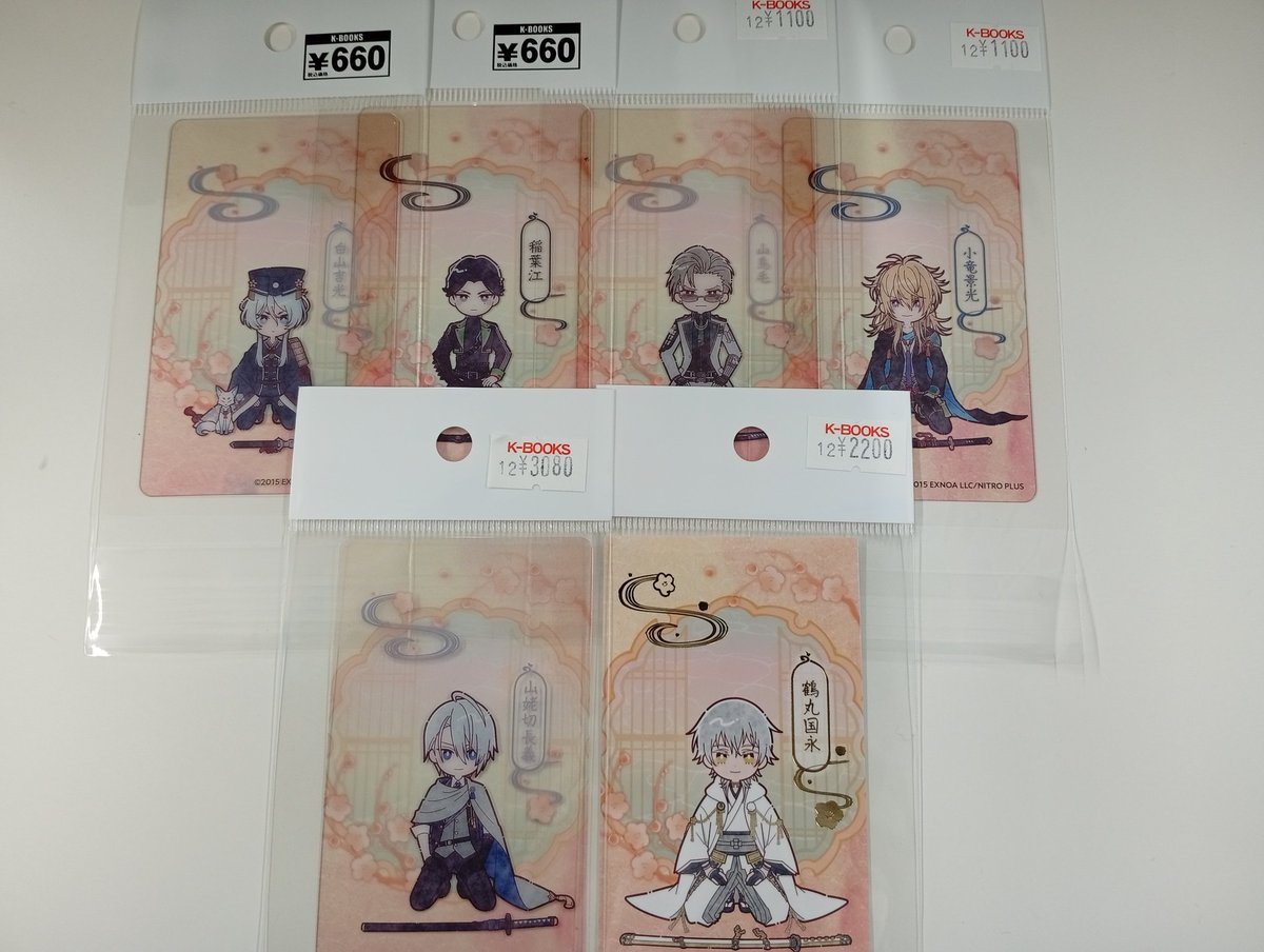 刀剣乱舞 アニメイトカフェ アニカフェ クリアカード 鶴丸国永 グッズ