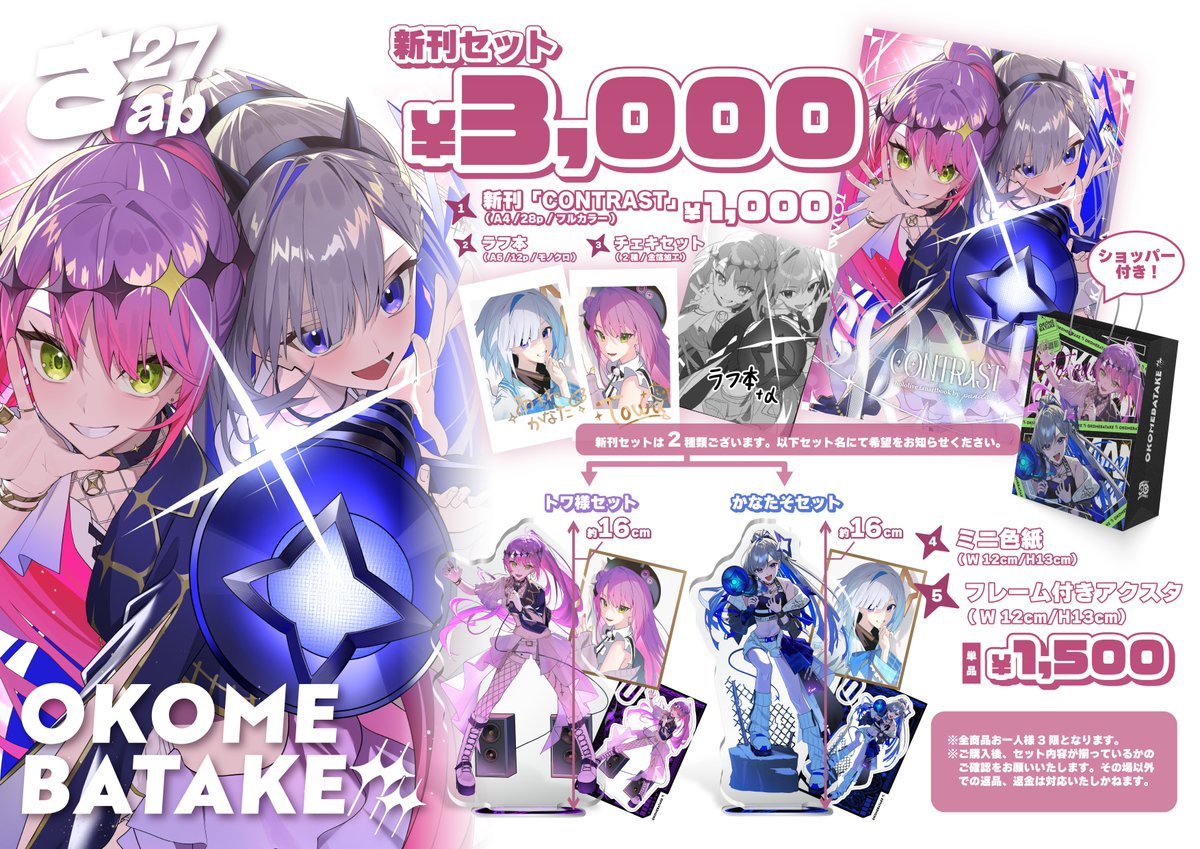 ★スマイル( *´艸｀)様12月22日 Smilé (@smile0102_) / Posts / X