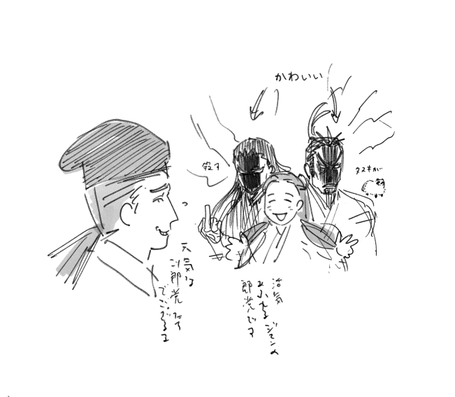 かずのこ『1/11 6号館B ハ47b』 (@KazKaznoko) / Posts / X