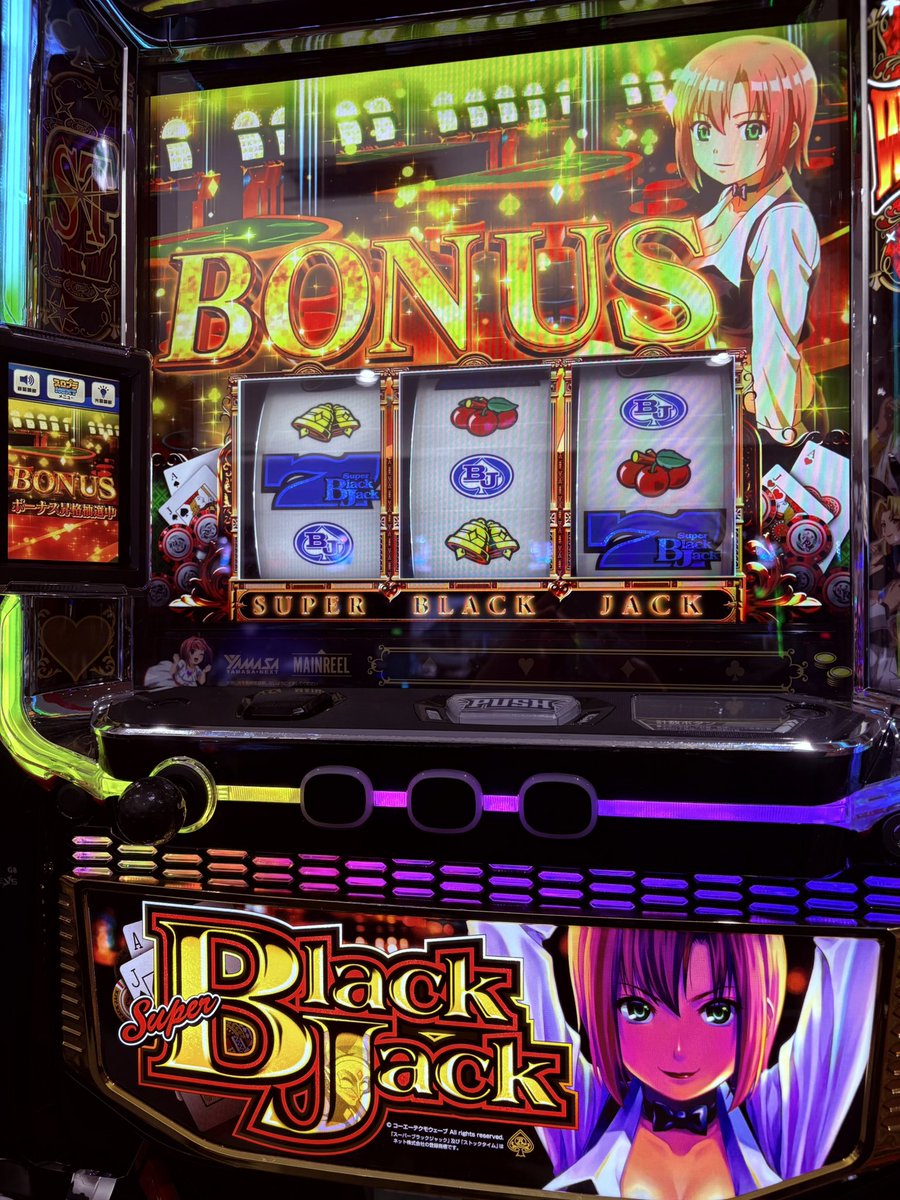 の*ん様 ❤️本日　夜9時頃　終了❤️558⭐️超レア【 マリエ 】クリスマスロ パチ屋にクリスマスプレゼントは… あります！！ スマスロスーパー