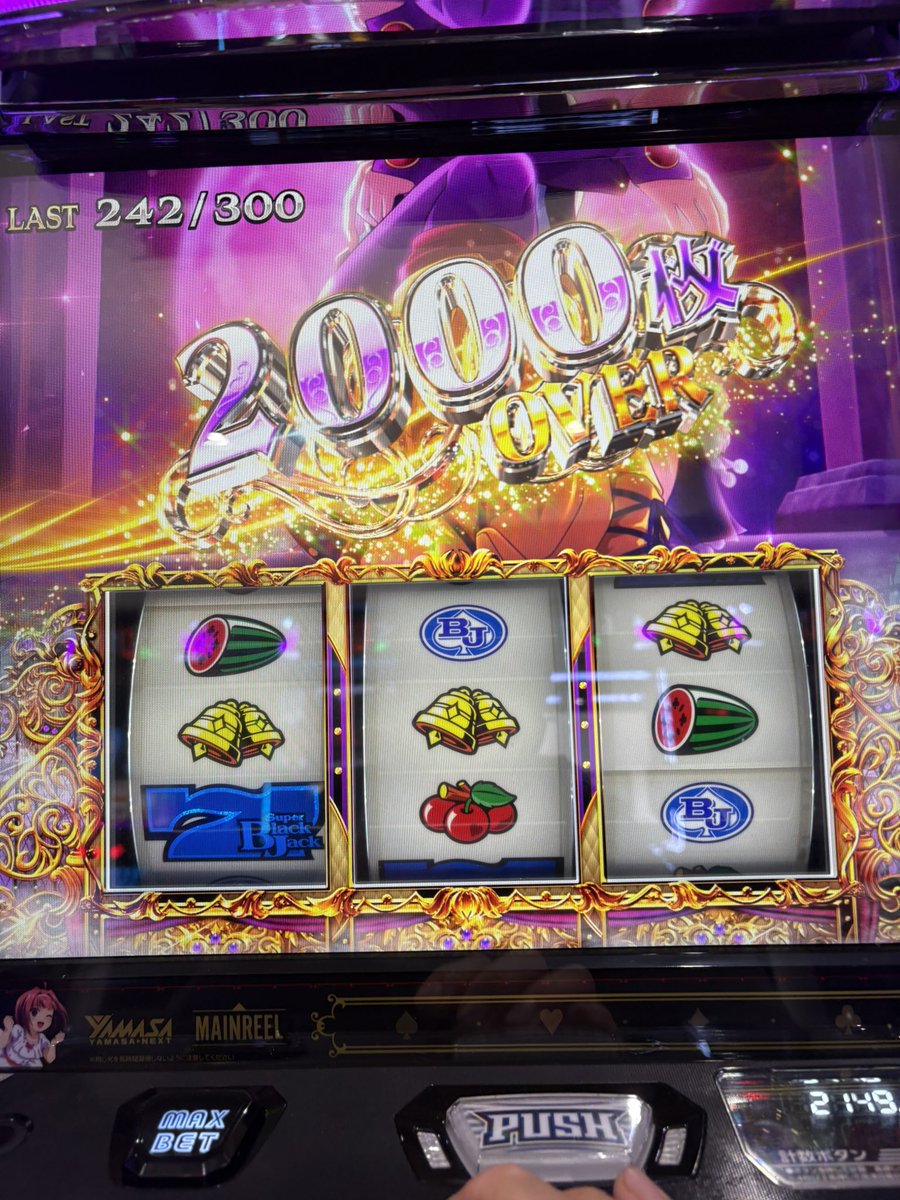 パチ屋にクリスマスプレゼントは… あります！！ スマスロスーパー