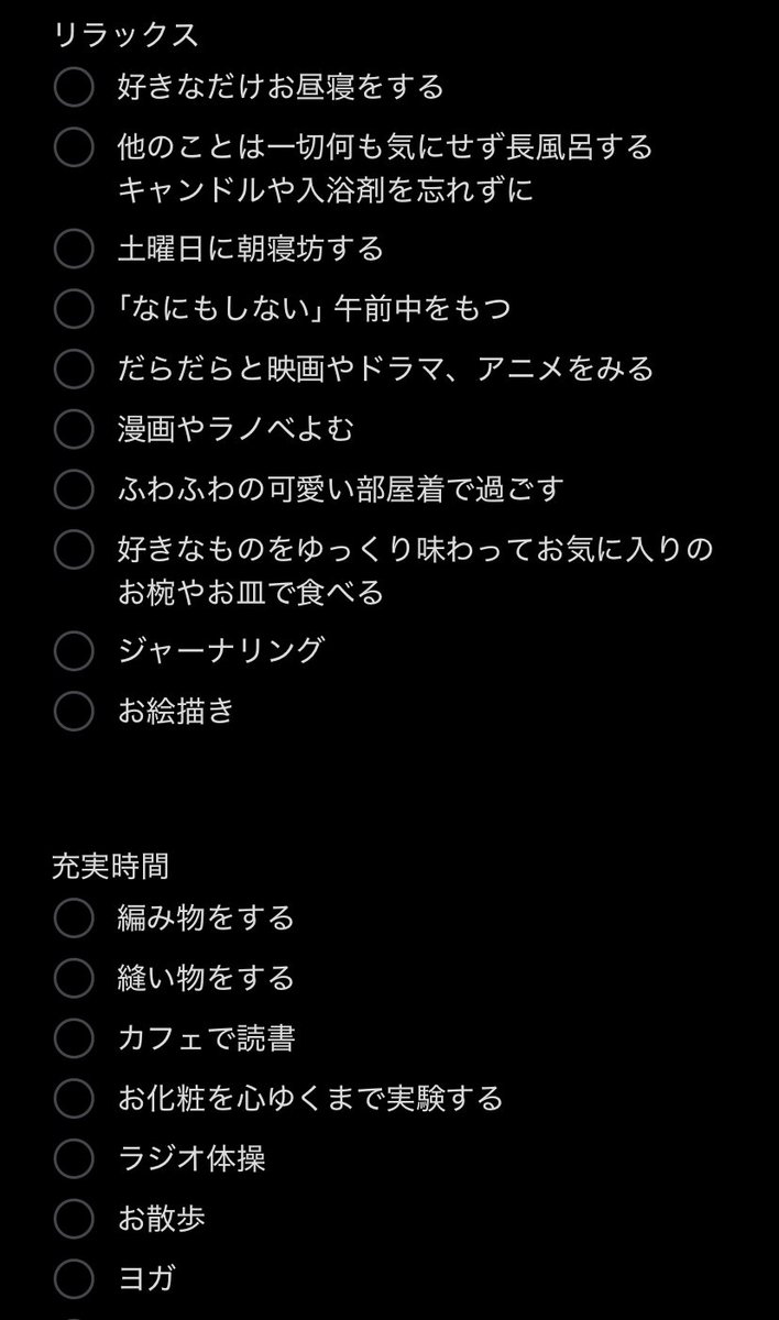 みち (@miti_ensinger) / Posts / X