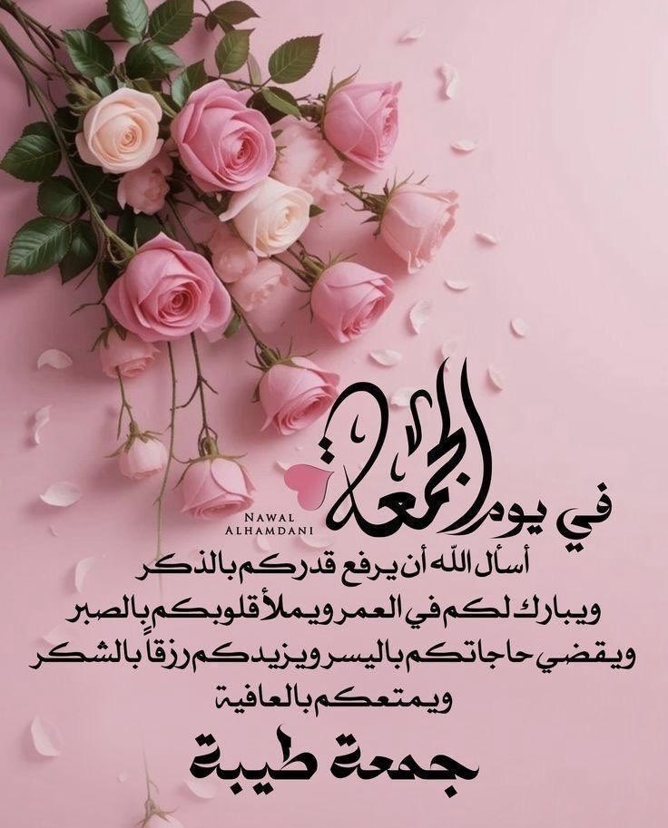 #اللهم امين يارب العالمين 🤲