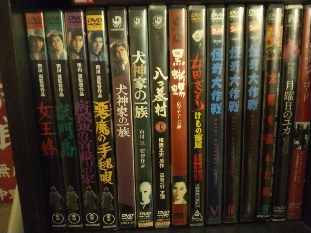 bar PERMANENT VACATION (@jun65764988) / Posts / X