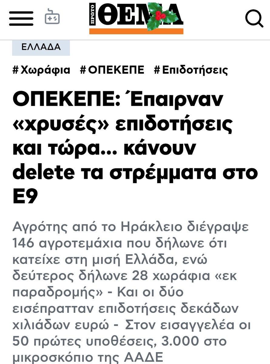 No Shit Sherlock... 🇬🇷 tweet media