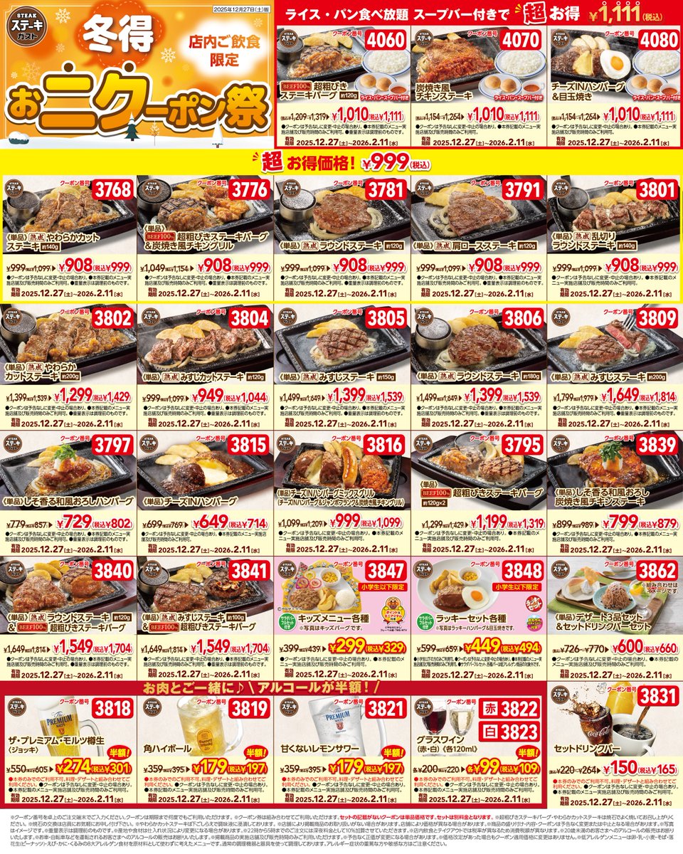 ケロちゃん (@mayumiyoshioka) / Posts / X