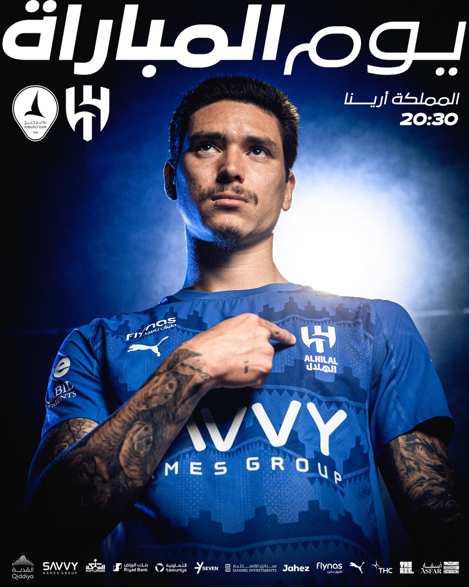 دعاني الشوق يالغالي 🤩💙