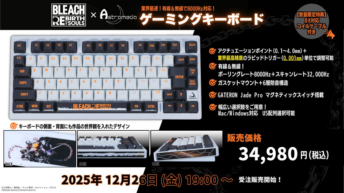 武正貴昭┃ASTROMEDA_社長【公式】アストロメダ/マイニングベース/ゲーミングPC/自作PC (@TTakaaki0221) / Posts /  X