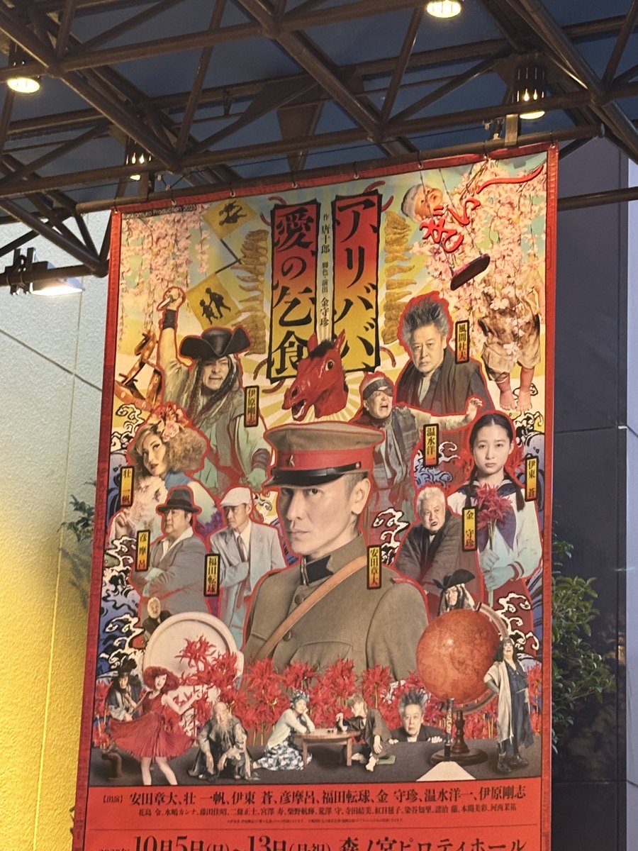sysd_a058er's tweet photo. 久々にことアカウント開いたので今年の思い出~
まだまだﾔｽﾀﾞｰやめてません🙂‍↕️
武道館は流石に遠くて断念した。
次の音楽劇ポルノスターも見にいくよー。
そろそろライブに行きたいよ？？ https://t.co/81mHuiWdKU