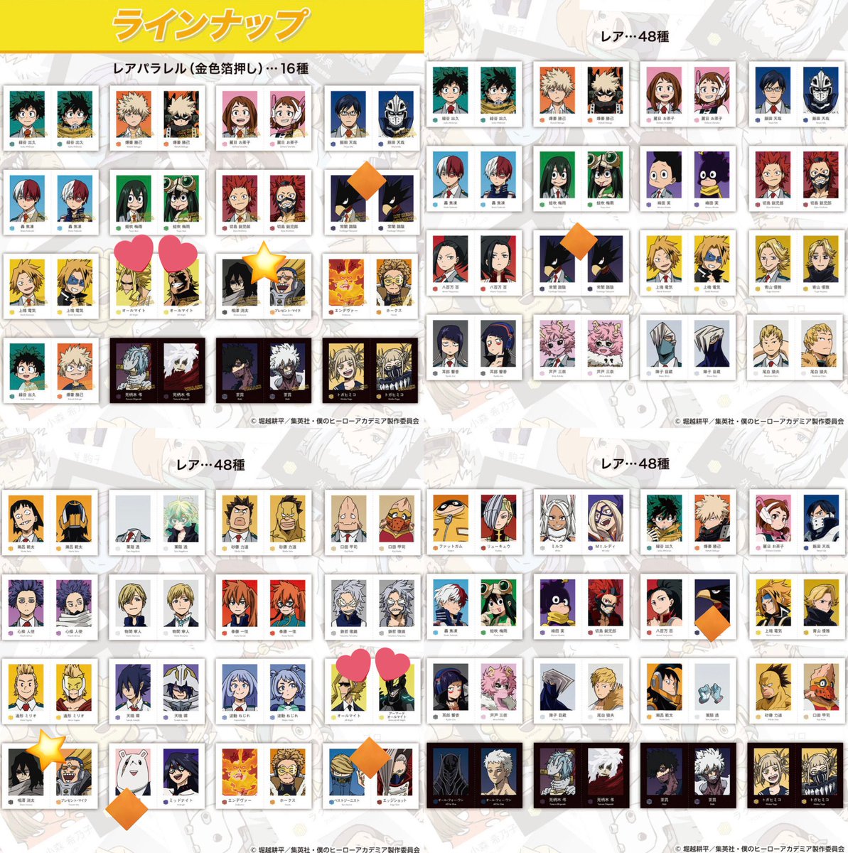 ほりー tweet media