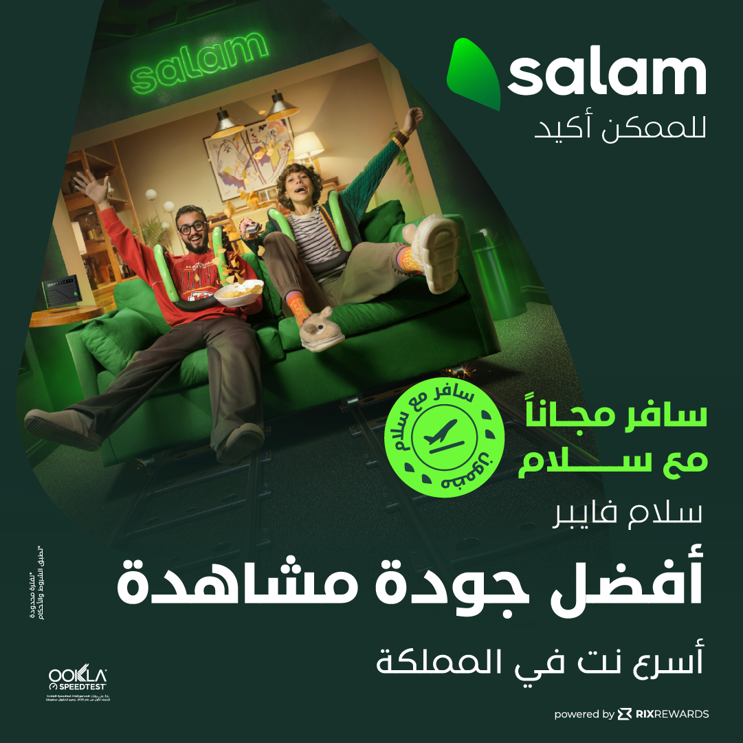 Salam | سلام tweet media