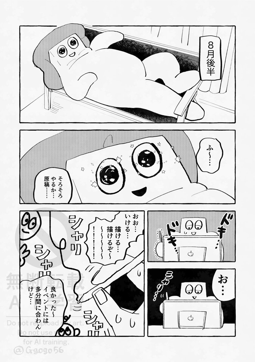 (3/3) 