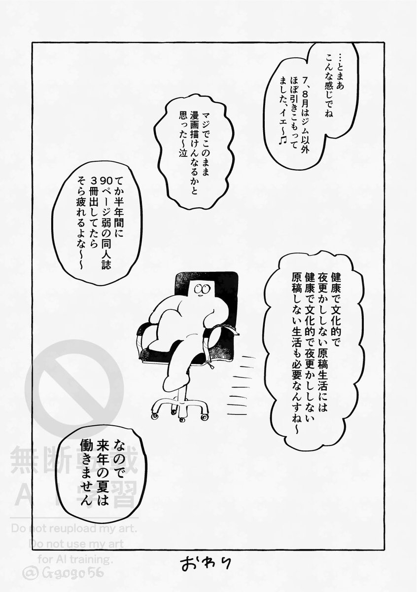 (3/3) 