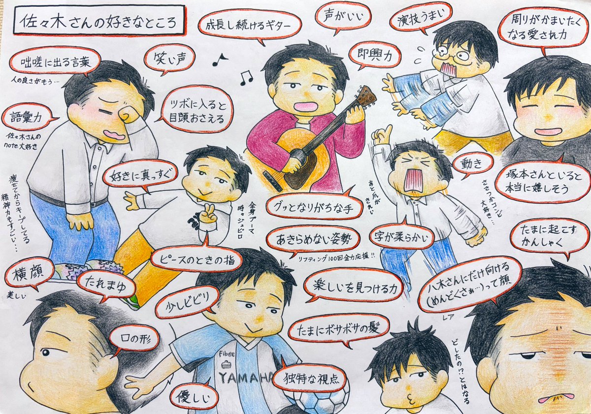 tempamanuru's tweet photo. 好きなところ https://t.co/zNQFJsTSsU