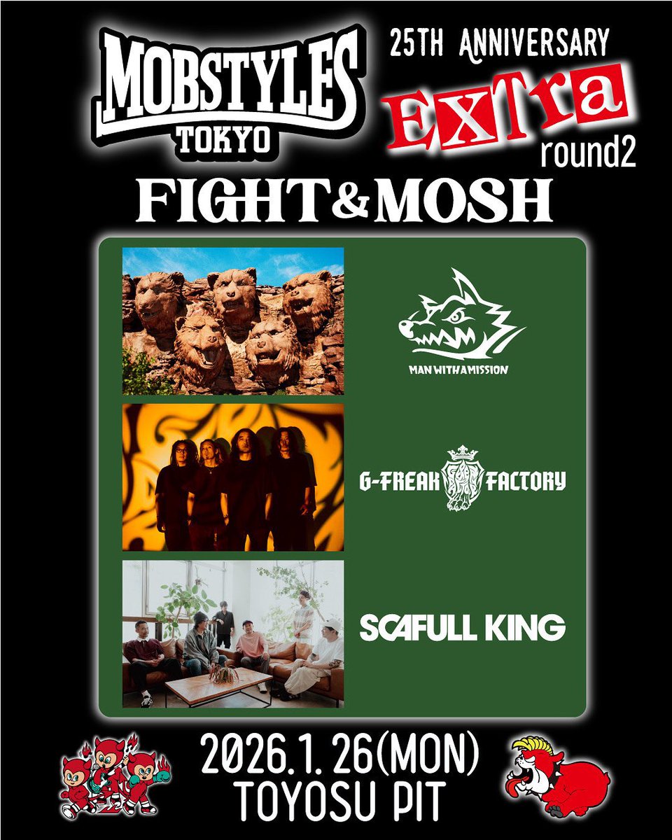 o⭐︎mochi（感謝） mochi.13 (@13_mocchi) / Posts / X