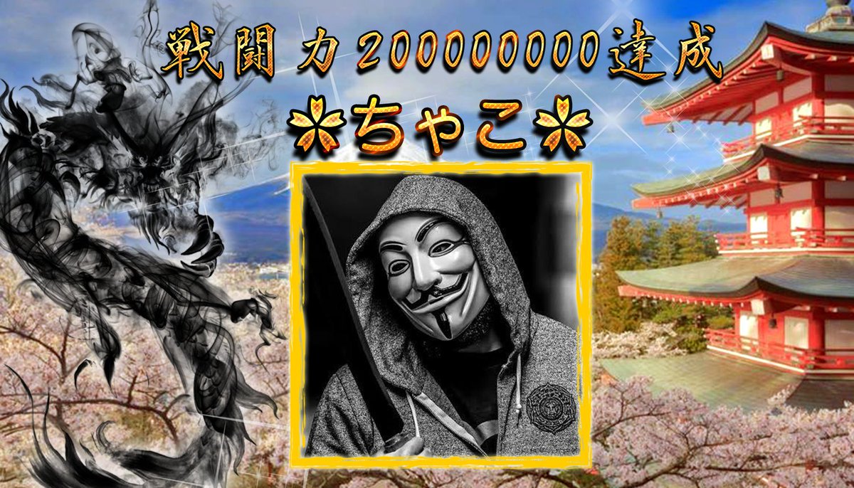 マフィア・シティ-極道風雲🔥絶賛コラボ中 (@MafiaCity_JP