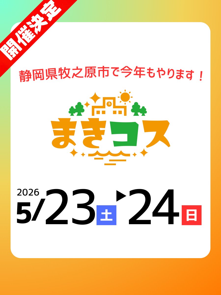 まきもとさま専用ページ まきもとさま専用ページ