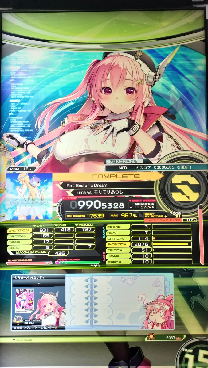 いくみ (@ikumioto) / Posts / X