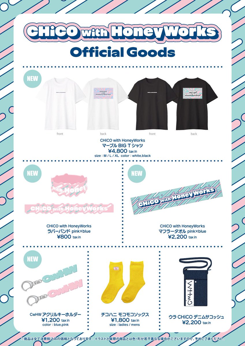 CHiCO🌹 (@CHiCOxxx_tweet) / Posts / X