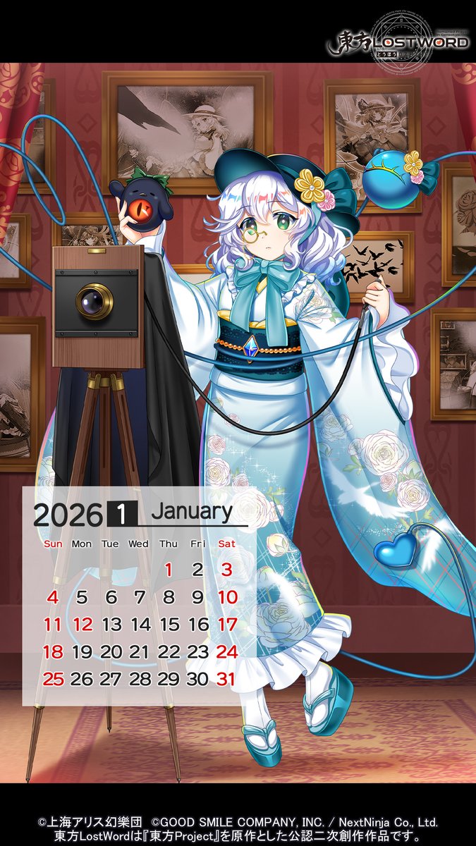 東方Project ラストワードコレクション C67/東方らぢぉ(MiuMyu) 東方Project ラストワードコレクション C67/東方らぢぉ(MiuMyu) 東方