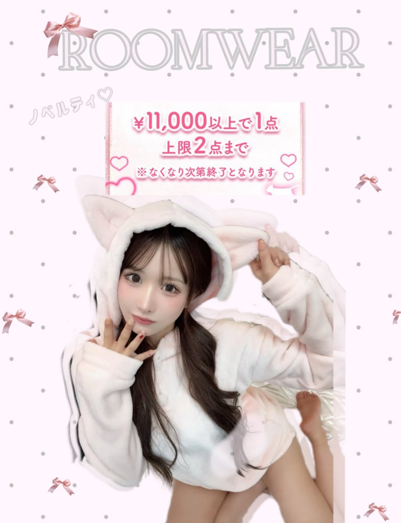 ♡cherimi♡ (@CherimiOfficial) / Posts / X