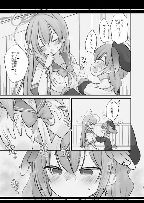 ぴくしぶにC107サンプル半分くらいのせました
みてみてください～☺️ 