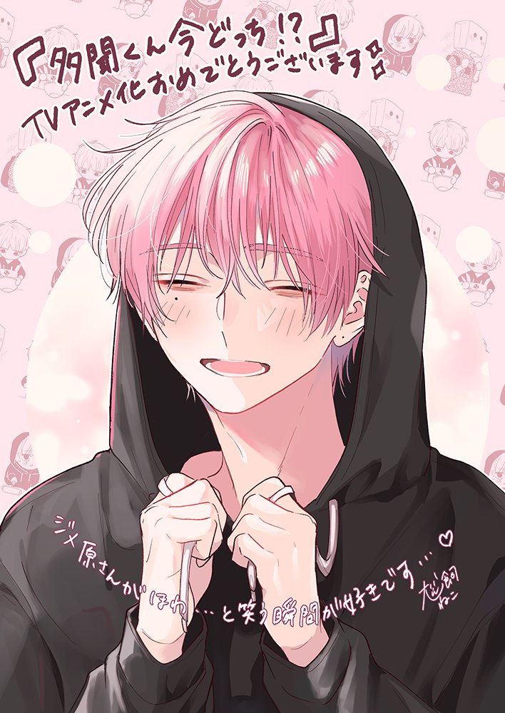 多聞くん今どっち!?　イラスト集 🌸放送直前応援イラスト企画🌸 TV放送前日まで、毎日お届け！ ⋰ TV