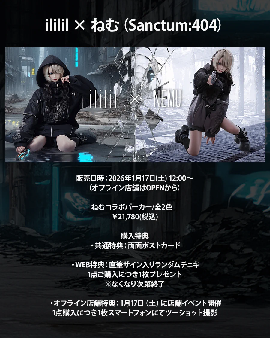 ililil × ねむ（sanctum：404） コラボパーカー 値下げ済 G9FjRbaaUAAfDVL?format=webp&