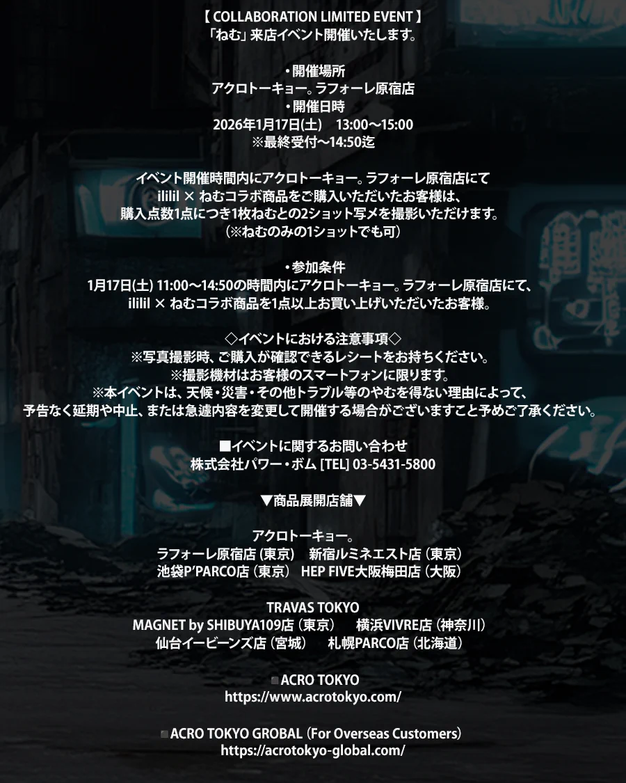 ililil【イルイルイル】 on X: 