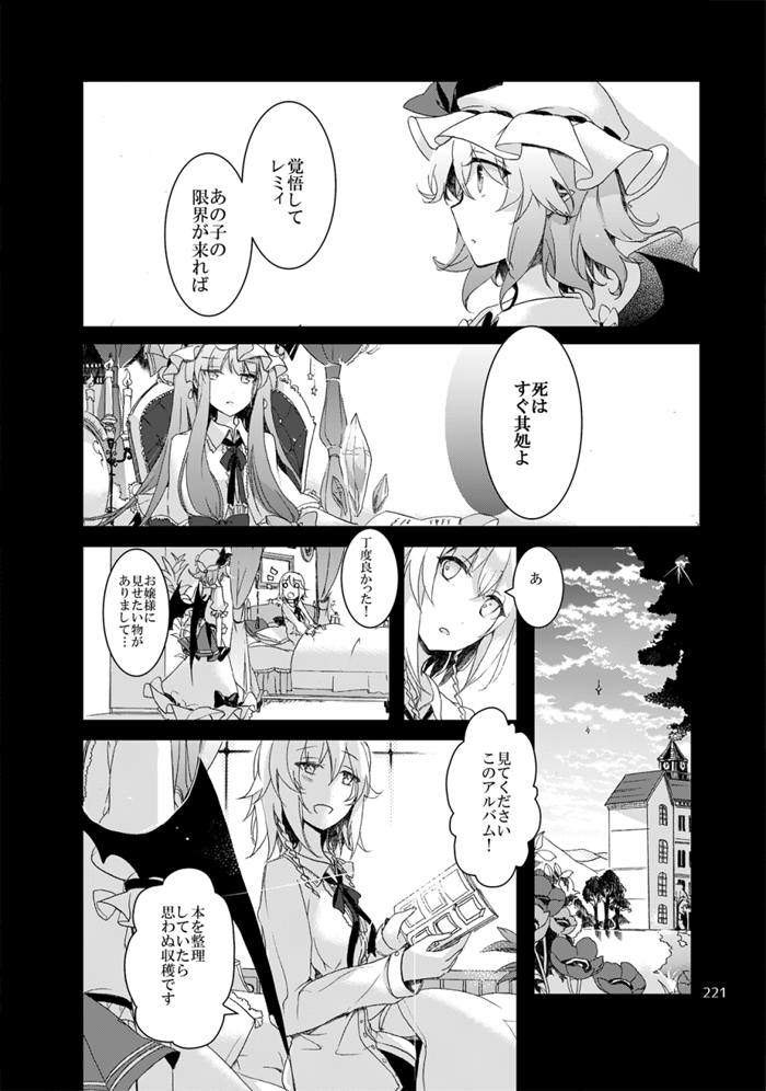 (2/2) 