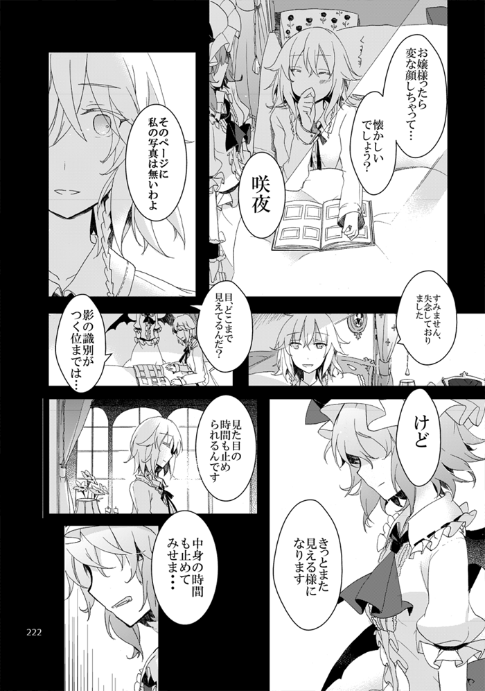 (2/2) 
