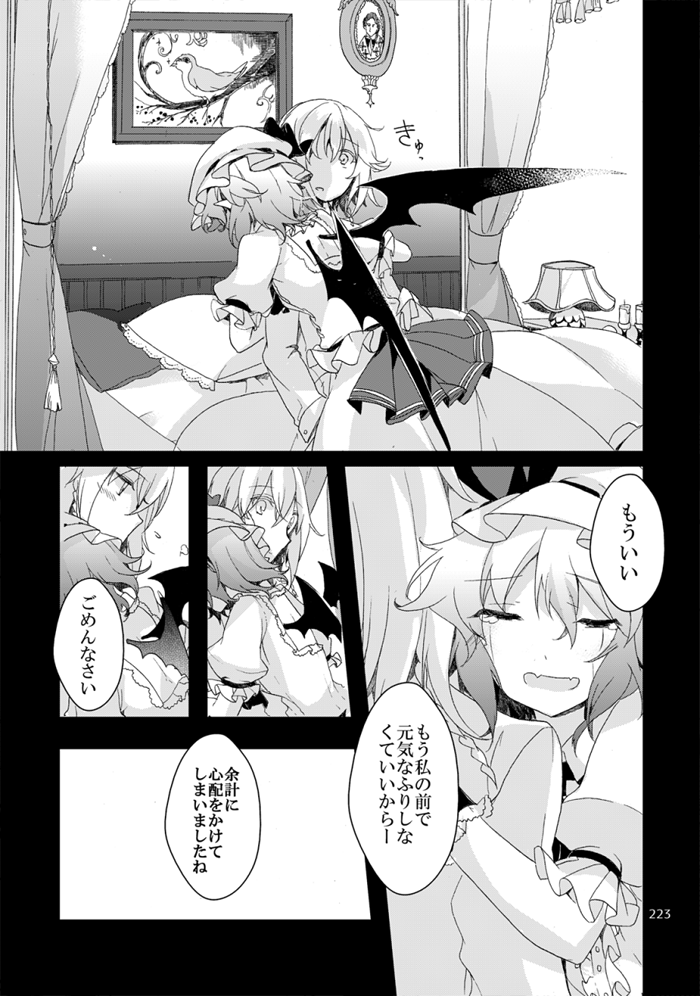 (2/2) 