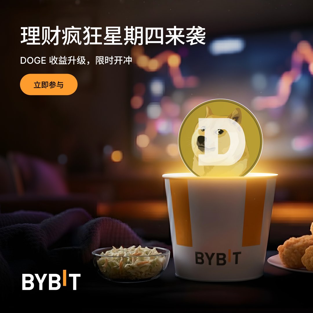 Bybit 华语 tweet media
