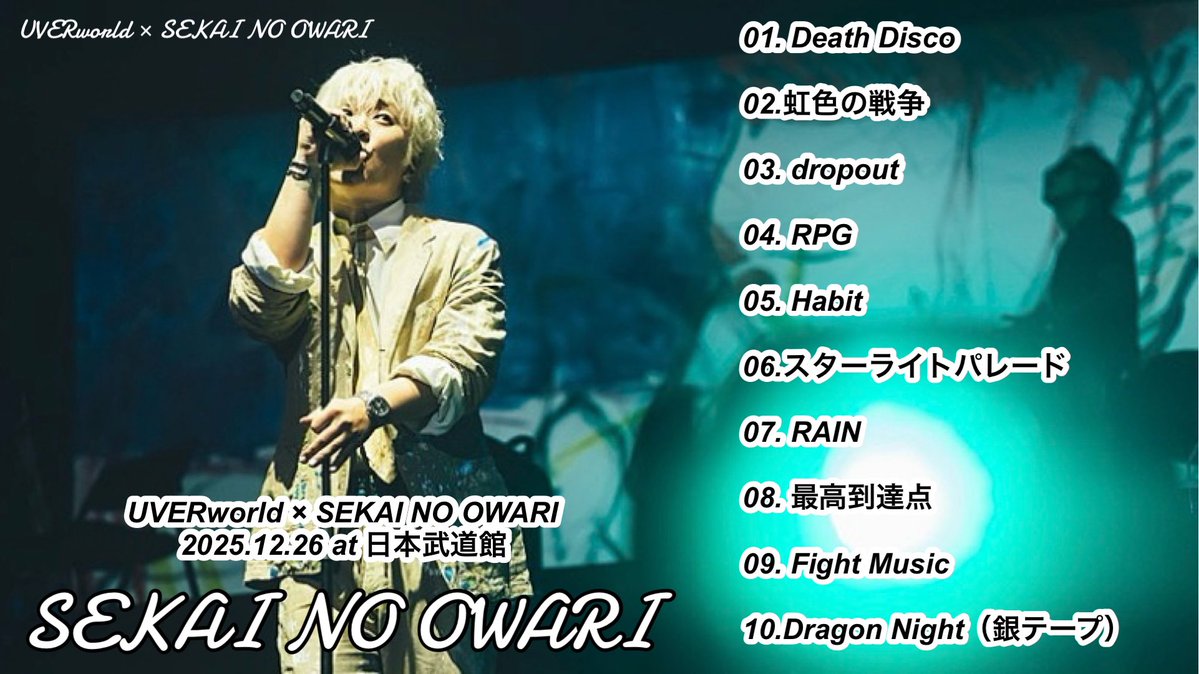 哲史∞ (@music_uw25) / Posts / X