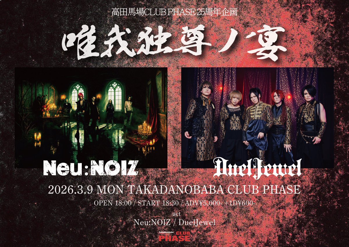 セバスチャンページ ライブディオ ZX チャンバー 2本出し 希少 dio