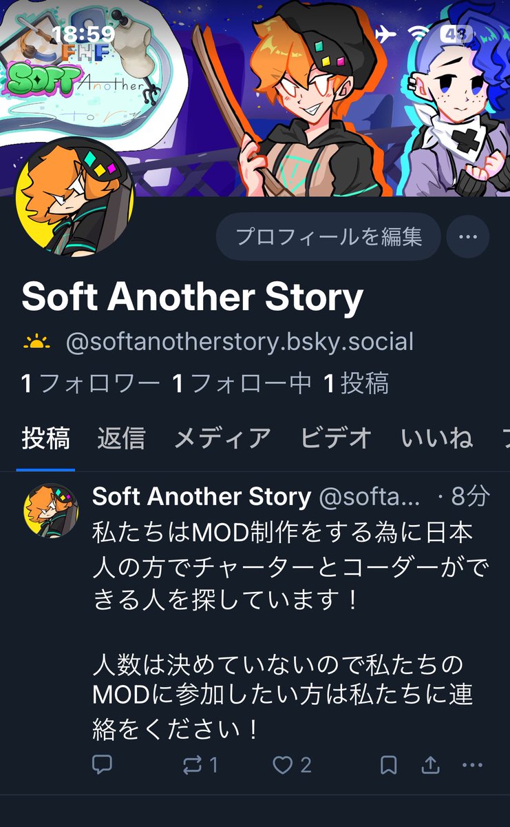 Soft Another Story tweet media