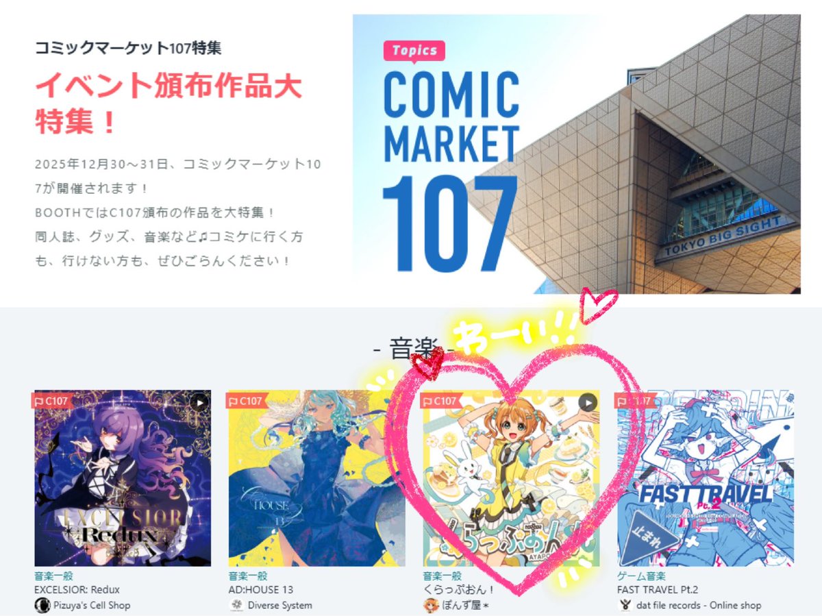 あやぽんず＊ (@ayaponzu111) / Posts / X