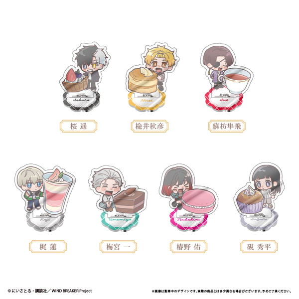 あみあみにて予約受付開始 WIND BREAKER ミニキャラアクリルスタンド