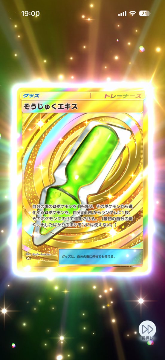 嘘だろ嫌だやめてくれなんでだ👑にはガルドも今回あっただろう？！