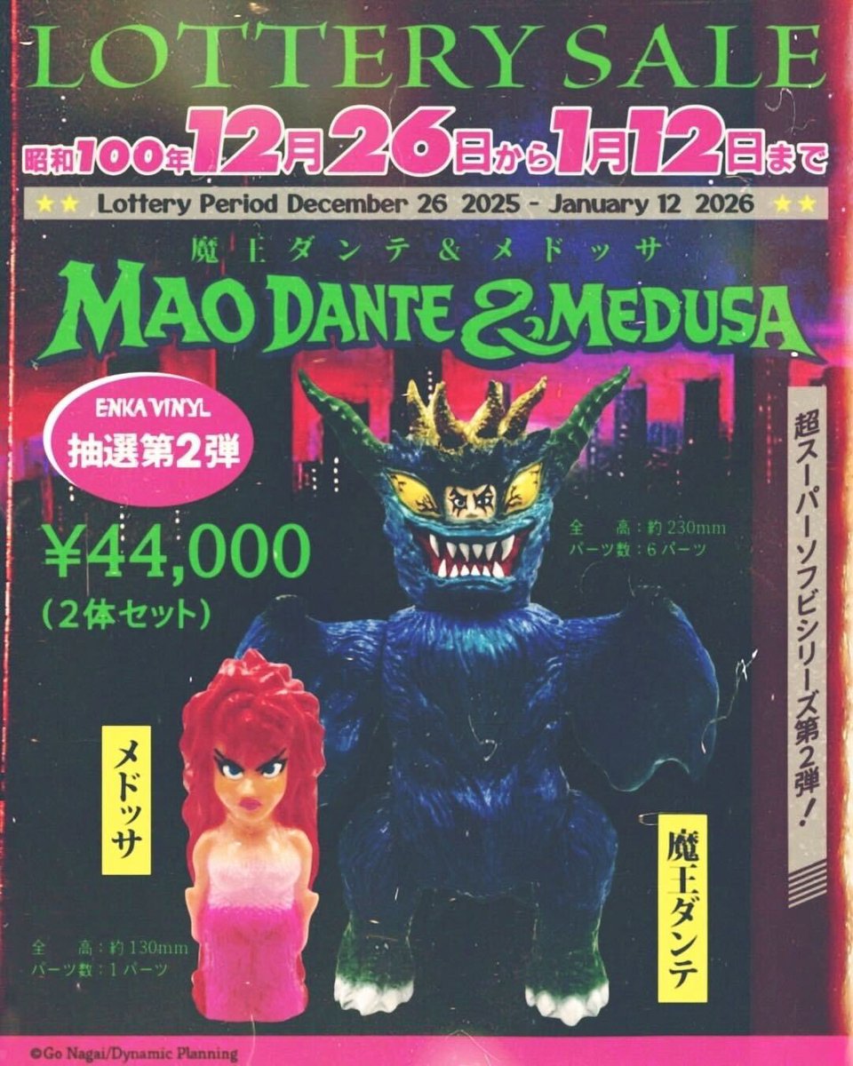 ENKA VINYL (@enkavinyl) / Posts / X